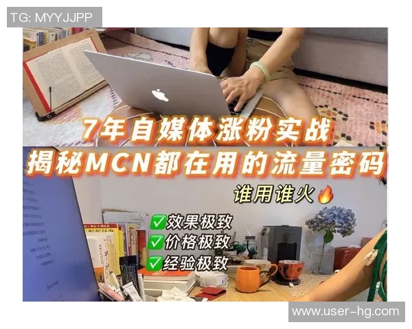 早报揭秘流量密码掌握最有效的传播策略与技巧